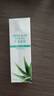 協(xié)和蘆薈凝膠50g*2補水保濕潤養肌膚面霜曬后呵護肌膚冰爽清涼 曬單實(shí)拍圖