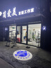 潔能輝（JIENENGHUI） 廣告投影燈店鋪logo 門(mén)頭防水鐳射圖案文字室內外地墻面高清投影 60W廣告logo投影燈靜態(tài)款 防水 曬單實(shí)拍圖