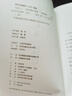 天地元氣：余秋雨散文精選 余秋雨 四十年創(chuàng  )作精選 逐篇親自修訂 權威版本 人民文學(xué)出版社 曬單實(shí)拍圖