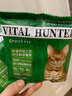 VITAL HUNTER肉食動(dòng)物全價(jià)低溫烘焙貓糧磷蝦油美毛亮毛貓高蛋白無(wú)谷全價(jià)貓糧 K300雞肉兔肉配方 1.5kg（1箱裝） 曬單實(shí)拍圖