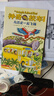 京東好書 神奇校車橋梁書版（全20冊）橋梁書 科普 百科 少兒 4歲 5歲 6歲 7歲 8歲暑假作業(yè) 一升二暑假銜接 小升初暑假銜接 曬單實(shí)拍圖
