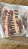 元牧希國產(chǎn)羊肉小串100串 凈重2.4斤燒烤肉串羔羊烤肉微腌烤串食材生鮮 曬單實(shí)拍圖