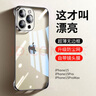 弘卓 適用蘋(píng)果15Promax手機殼iphone15Promax手機殼電鍍無(wú)邊框透明散熱高清防摔簡(jiǎn)約男女款 石墨黑 曬單實(shí)拍圖