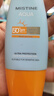 Mistine蜜絲婷防曬霜小黃帽40ml防水防汗防紫外線高倍防曬七夕禮物SPF50+ 曬單實(shí)拍圖