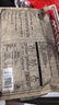 合味芳東北麻辣燙401g*3袋速食夜宵真材實料東北老式麻辣燙袋裝粗糧面條 曬單實拍圖