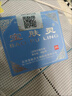 寶膚靈燙傷膏60g 寶膚靈 北京同仁堂寶樹堂乳液清涼止癢膏曬后修復(fù)燙傷 2瓶*60g 曬單實(shí)拍圖