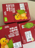 英氏（Engnice）山楂棒棒糖小葫蘆兒童寶寶零食0添加白砂糖雞內(nèi)金解饞寶寶零食84g 曬單實拍圖