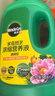 美樂棵植物通用營養(yǎng)液磷酸二氫鉀花肥肥料綠蘿發(fā)財(cái)樹植物營養(yǎng)液500ML 曬單實(shí)拍圖