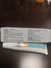 同仁堂醫(yī)用唇炎專用凝膠部潤唇膏修復脫皮干裂去死皮口角炎嘴唇皰疹上火 曬單實拍圖