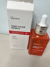 ORGINESE蝦青素精華油液面臉部抗皺緊致玫瑰以油養(yǎng)膚補水去黃提亮禮物 曬單實拍圖