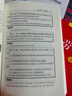 2025年新版 中華人民共和國勞動法+勞動合同法+勞動爭議調解仲裁法 注釋本(套裝3冊) 曬單實拍圖