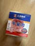 MALING上海梅林 日式咖喱牛肉搭飯 170g*3罐速食澆頭老字號 曬單實拍圖