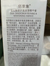 佰草集【雙石斛】舒緩高保濕精華乳液100ml(保濕敏感肌面霜護(hù)膚品） 曬單實(shí)拍圖