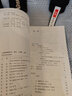 【新華書店正版】適用2025初中八年級(jí)上冊(cè)語文書人教版部編版 初中初二2上冊(cè)語文書 8年級(jí)上冊(cè)語文書課本教材教科書 人民教育出版社 八年級(jí)上冊(cè)語文 曬單實(shí)拍圖