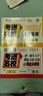 【成都發(fā)貨】2026新版考進名校成都市八大名校小升初歷年招生考試真題集錦初一新生入學摸底分班真卷考點分類卷語文數(shù)學英語 招生真題2024年1月（英語） 曬單實拍圖