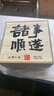 兮元記哥窯手繪茶杯主人杯茶具套裝創(chuàng)意禮盒送男女友情人節(jié)禮物伴手禮品 哥窯手繪碗杯【四杯順遂禮盒裝】 曬單實拍圖