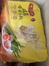 灣仔碼頭素水餃韭菜雞蛋餃子1200g72只 早餐 生鮮速食速凍餃子 曬單實拍圖