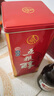 五糧液 五糧醇 紅淡雅鐵盒 濃香型白酒 50度 500mL 1瓶 單瓶裝 曬單實(shí)拍圖