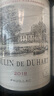 拉菲（LAFITE）拉菲法國1855四級名莊 杜哈米隆古堡副牌杜哈磨坊干紅葡萄酒750ml 曬單實(shí)拍圖