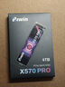 佰維（BIWIN）4TB SSD固態(tài)硬盤(pán)M.2接口(NVMe協(xié)議) X570 PRO精選3D TLC顆粒PCIe5.0讀速14000MB/sAI電腦存儲配件 曬單實(shí)拍圖