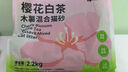 憨仕木薯貓砂豆腐沙除臭近無(wú)塵不粘底植物防臭混合膨潤(rùn)土礦砂 櫻花白茶木薯豆腐混2.2kg*1包 贈(zèng)（貓砂除臭伴侶包） 曬單實(shí)拍圖