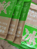 降溫冰巾冷感濕巾植物配方清涼提神防叮戶外運動擦汗毛巾軍訓(xùn)防暑 降溫冰巾-活力青檸【6包】 曬單實拍圖