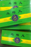 [騰藥]?烏梅丸3g*10丸/盒*4盒 曬單實拍圖