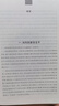 列女傳 女性德行才學(xué)獨立家國情懷三全本精裝無刪減中華書局中華經(jīng)典名著全本全注全譯 曬單實拍圖