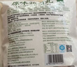 美好 原味豬肉丸2斤裝1kg 豬肉丸子貢丸火鍋食材燒烤煮湯麻辣燙關(guān)東煮 曬單實(shí)拍圖