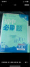 2026初中必刷題 數(shù)學(xué)七年級上冊 人教版 初一教材同步練習(xí)題教輔書 理想樹圖書 曬單實(shí)拍圖