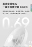 米家小米電風(fēng)扇落地扇家用  直流變頻自然風(fēng)大廣角輕音節(jié)能電扇1X升級(jí)版 充電寶供電  曬單實(shí)拍圖