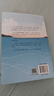 新東方 遇見你之前 世界讀書之夜選書 英國當(dāng)代小說經(jīng)典 Goodreads網(wǎng)站年度優(yōu)秀圖書GC 曬單實(shí)拍圖
