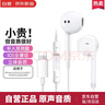 科沃【熱銷20w+】耳機有線適用蘋果iPhone14/13/12/11/X/XR/7/i7p/8/plus/pro手機lightningK歌耳機 曬單實拍圖