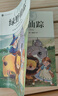 綠野仙蹤 童話(huà)名著小學(xué)生三四五年級(jí)課外書(shū)假期閱讀書(shū)目 曬單實(shí)拍圖