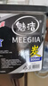 魅潔魅潔除濕盒6盒800ML活性炭衣柜干燥劑除濕劑防潮劑吸濕盒室內(nèi)辦公 800ml*6盒 曬單實(shí)拍圖