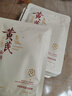 SEEDONVEUR黃芪抗皺面膜20片抗皺緊致抗衰老補(bǔ)水祛黃提亮金榜第1名女男士 曬單實(shí)拍圖