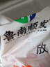 魯南順發(fā)黑豬排骨 （含脆骨10%） 凈重4斤  源頭直發(fā) 曬單實(shí)拍圖