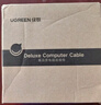 綠聯(lián)（UGREEN） USB2.0高速打印機(jī)線加長延長線 方口接頭數(shù)據(jù)通用惠普HP佳能愛普生打印機(jī) 加長-帶信號(hào)放大器-10米 曬單實(shí)拍圖