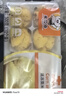 玉米紅棗糕 蒸10分鐘方便營養(yǎng)早餐發(fā)糕蒸糕食品 1袋(500g/袋 每袋10個(gè)) 曬單實(shí)拍圖