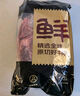 鮮京采 原切牛腱子 4斤 不含腱子芯  燉煮健身 京東自有品牌【真原切】 曬單實拍圖