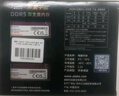 威剛（ADATA）32GB DDR5 5600 臺式機內(nèi)存 萬紫千紅 曬單實拍圖