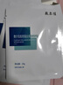 敷爾佳  【成毅同款】膠原蛋白多效修護(hù)貼26g*5片 補(bǔ)水保濕面膜七夕禮物 曬單實(shí)拍圖