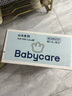 babycare Air Pro拉拉褲箱裝XXL28片*4包(大于15kg) 尿不濕超薄透氣 曬單實拍圖