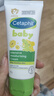 絲塔芙（Cetaphil）溫和特護(hù)保濕霜85g寶寶面霜嬰幼兒面霜兒童面霜潤(rùn)膚乳液滋潤(rùn)補(bǔ)水 曬單實(shí)拍圖