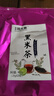 周大黑棗味黑米養(yǎng)生茶 包裝補(bǔ)氣血補(bǔ)氣茶飲 青柑黑米茶（袋裝）400g 曬單實(shí)拍圖