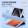 RBP適用2025新款ipad11/10保護(hù)殼A16芯片10代平板保護(hù)套【全包硅膠防摔軟殼·經(jīng)典三折款】嫩綠色 曬單實(shí)拍圖