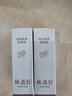 林清軒高倍隔離防曬霜SPF50精華級防曬霜清爽不粘膩戶外出游PA++++七夕 15ml*2 曬單實(shí)拍圖