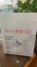 雅漾（Avene）【樊振東同款】專研保濕修護(hù)面膜15片 舒緩泛紅提亮貼片面膜七夕 曬單實(shí)拍圖