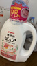 貝親（Pigeon）嬰兒兒童專用洗衣液衣物清洗劑去污溫和弱堿性800ml日本原裝進(jìn)口 曬單實(shí)拍圖