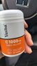 Yusiba御仕葆無糖維生素C緩釋片1000mg60片 高含量vc成人增強免疫抵抗力 曬單實拍圖